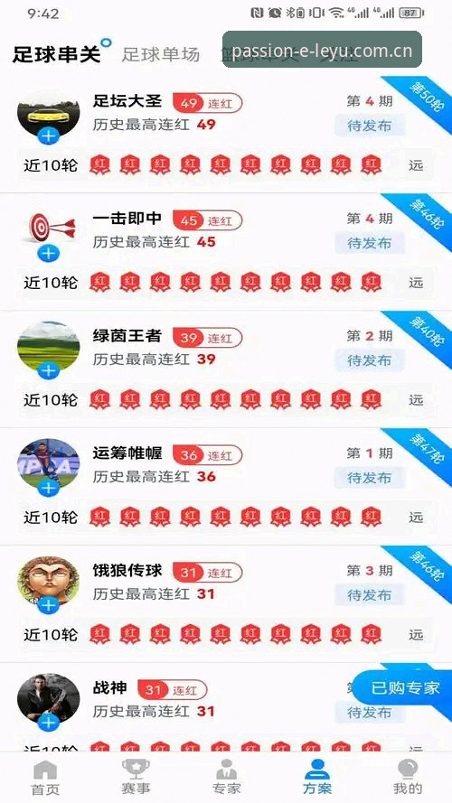 乐鱼体育怎么下载安全吗？新手必看的避坑指南与实操教程