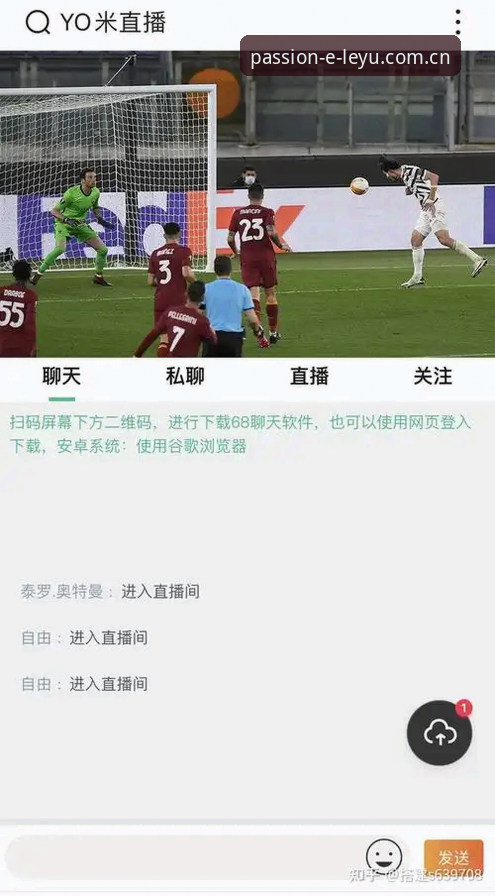 乐鱼体育直播 乐鱼体育直播平台全面解析:从下载到竞猜,一站式体育激情体验