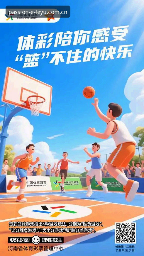 乐鱼体育移动端实战指南：从下载到竞猜的完整操作流程