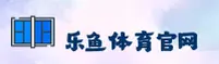 乐鱼(LEYU)官方网站 · 畅享体育激情 · YA3B